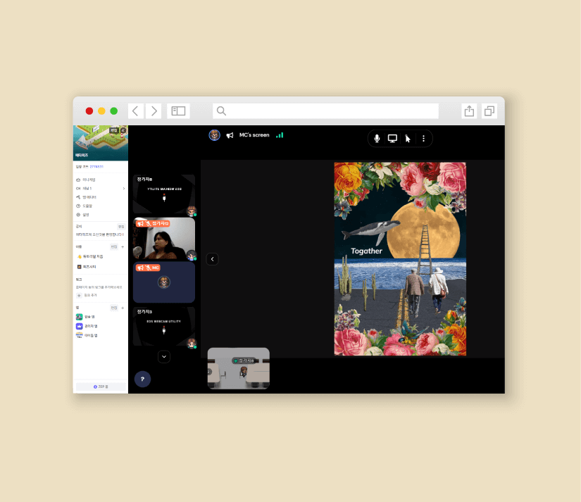 2. 메타피즈 워크샵 : 콜라주 아트