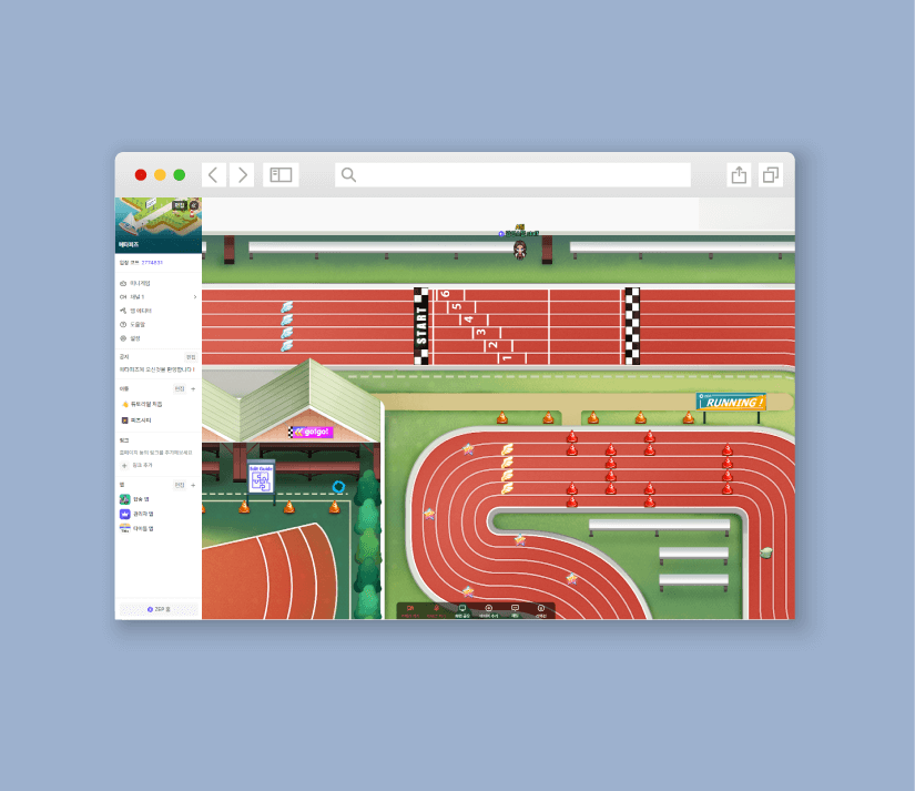 1. 메타피즈 체험 팀빌딩