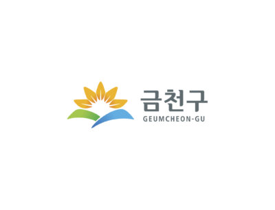 금천구-01